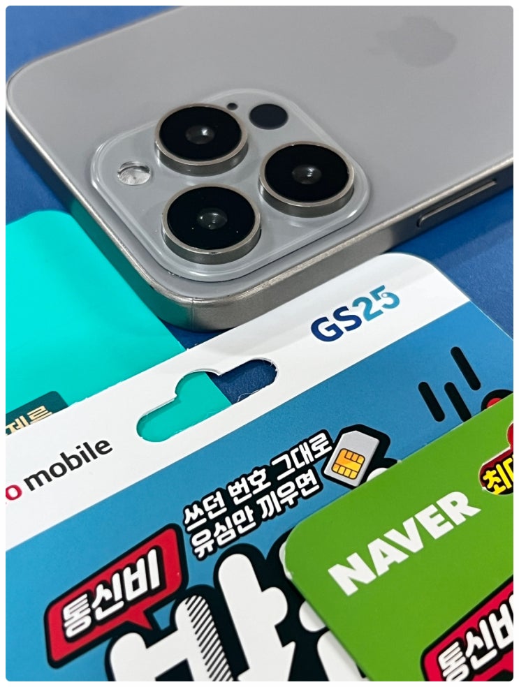  김해선불폰 채무불이행자 당일 개통 노하우