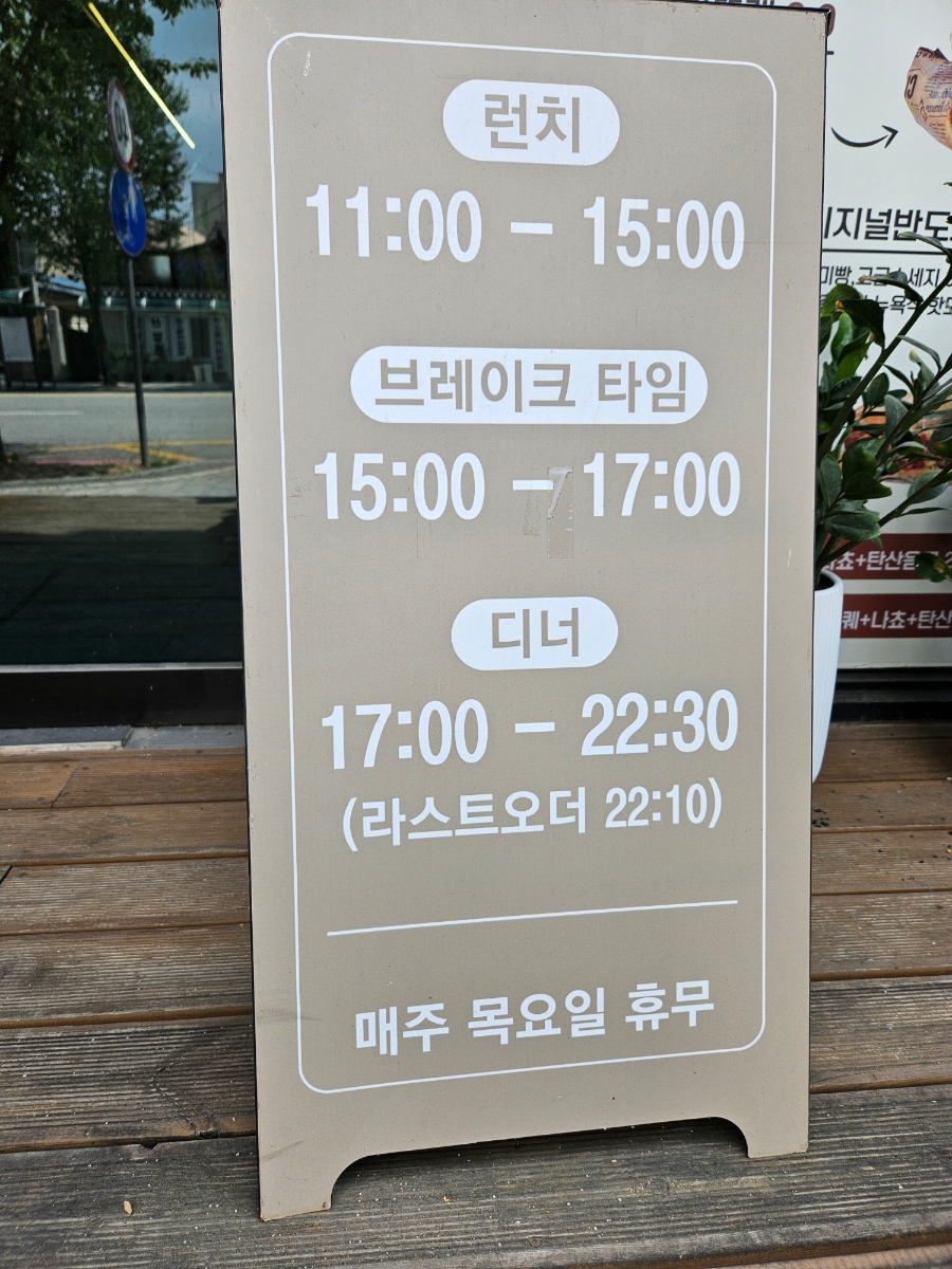 올라타코 사진 5