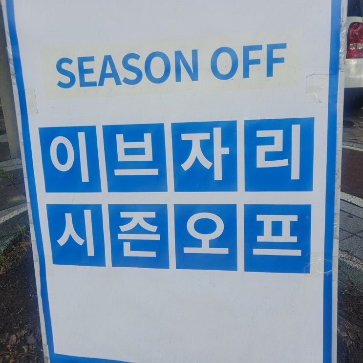  청라이불 여름이불 바꾸면서 침실 분위기 바꾸기