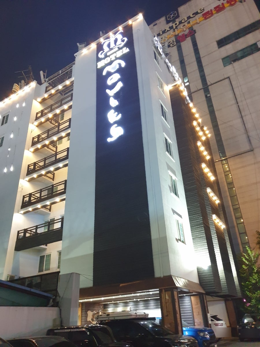 무비스모텔 사진 4
