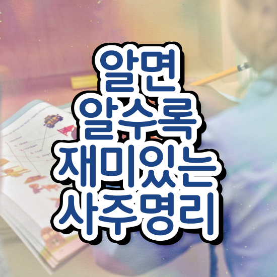  심리상담 자격증 , 심리상담사 자격증 1급,2급 동시에 취득한 정보 , 온라인 무료강의