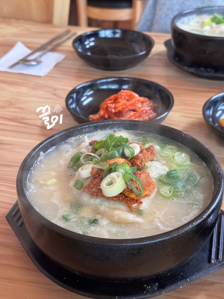  파주 다율동 맛집 이북식손만두국밥 본점
