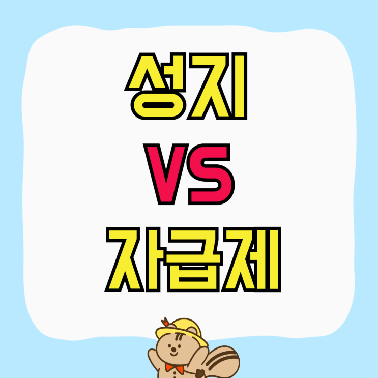 핸드폰 성지 자급제 비교 유리한 구매 조건찾기 핸드폰 성지 자급제 비교 유리한 구매 조건찾기