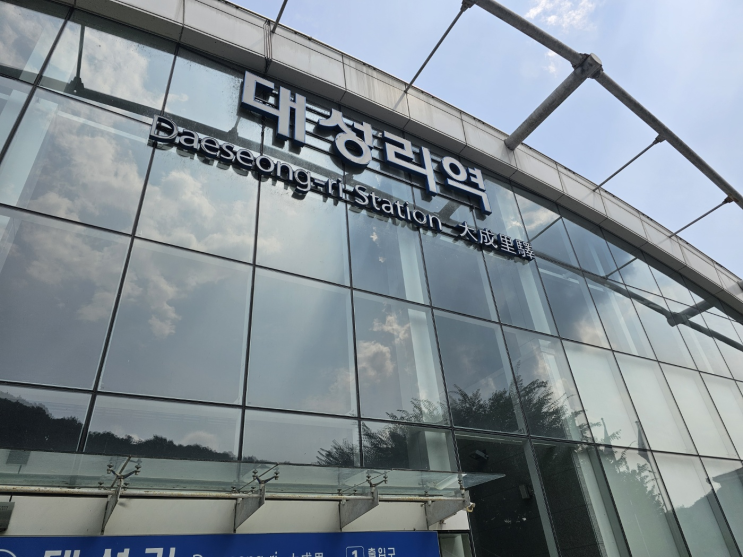  [#팔랑크스 후기] 활동 3주만에 MT를 보내주는 미친 동아리가 있다!?_여름 시즌 7주차