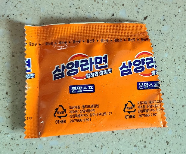  삼양라면 포장불량 고객센터 접수 후기