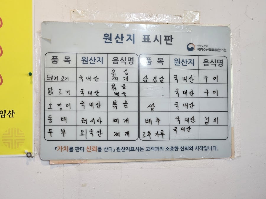 윤식당 사진 5