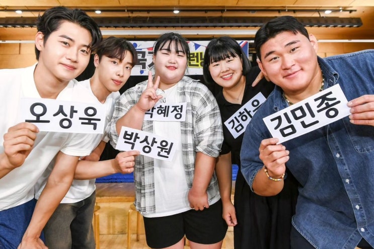 국가대표 <b>펜싱</b> <b>오상욱</b> 박상원 역도 <b>박혜정</b> 유도 김민종... 