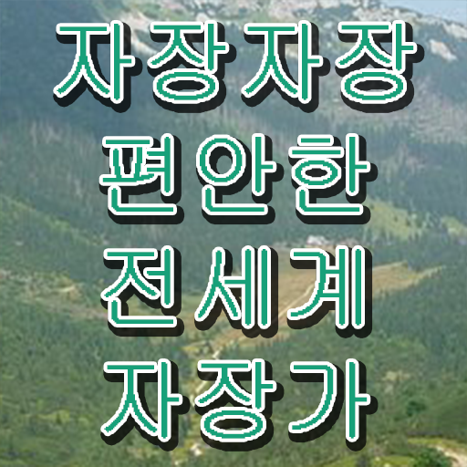  1급아동음악심리상담사 , 아동음악심리상담사자격증 15일 만에 준비 과정