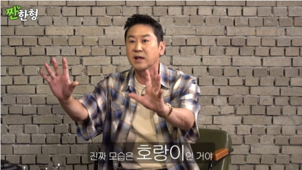 <b>신동엽</b> 선혜윤PD 실제 성격 폭로 초식동물 결혼 후 호랑이... 