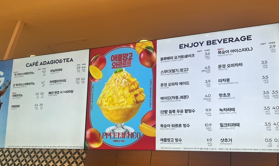 파리바게뜨 광주우산중흥점 사진 2