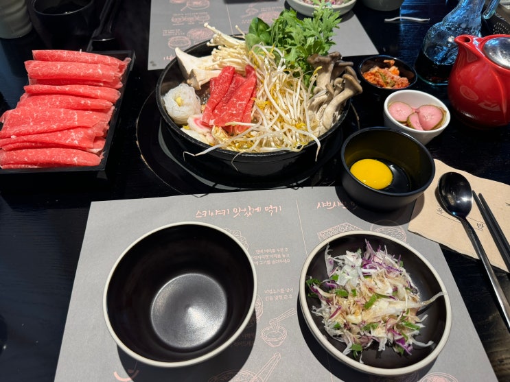  다산 스키야키 맛집 옥소반 다산역점 정갈한 일식 먹고 온 후기