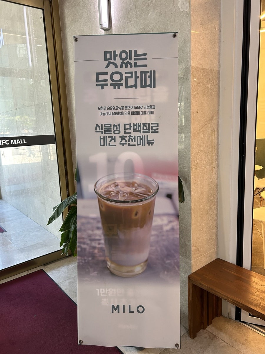 카페마일로 문현지게골점 사진 7