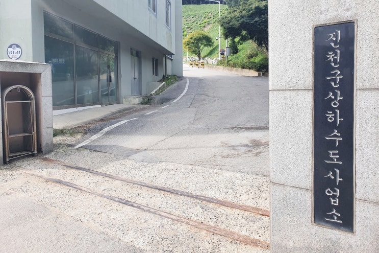  진천군, 하수도 분야 경영평가 결과 ‘우수등급’