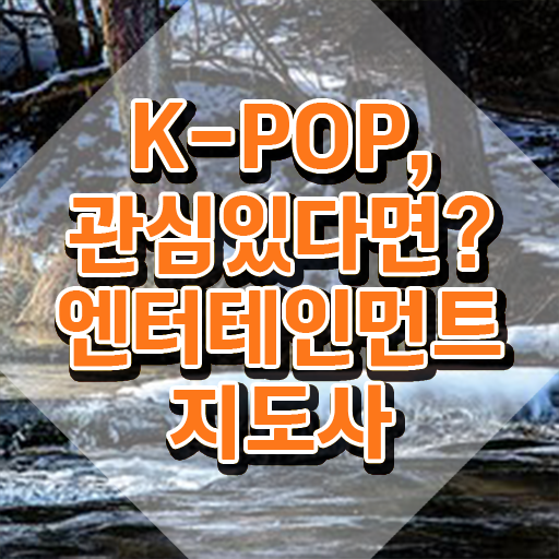  엔터테인먼트지도사 독학 , 엔터테인먼트지도사 자격증 15일 만에 합격한 후기 궁금증 해결