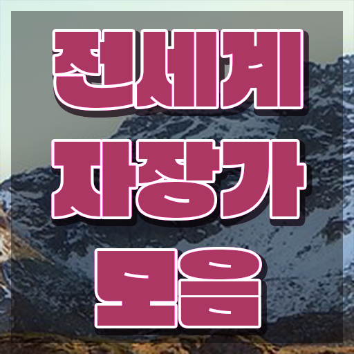  1급아동음악심리상담사전문학교 , 아동음악심리상담사자격증 2주 만에 합격 후기