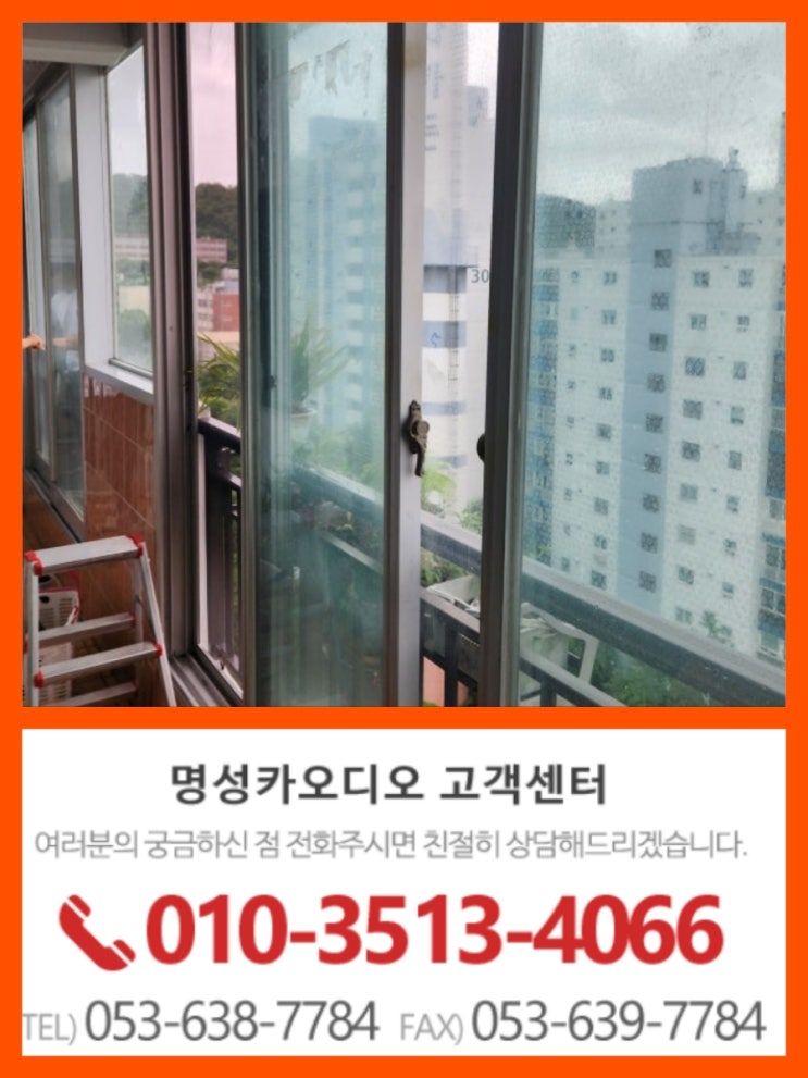  달서구사무실썬팅잘하는집@대구상가썬팅저렴한곳@수성구아파트썬팅[대구가정집썬팅]@달서구썬팅저렴한곳@달서구루마버텍스저렴한곳@달서구건물썬팅저렴한곳@테크노상가썬팅@고령썬팅@전원주택썬팅저렴한곳