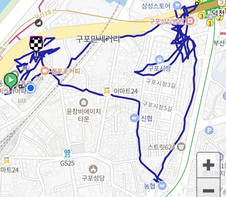 오대양횟집 사진 1