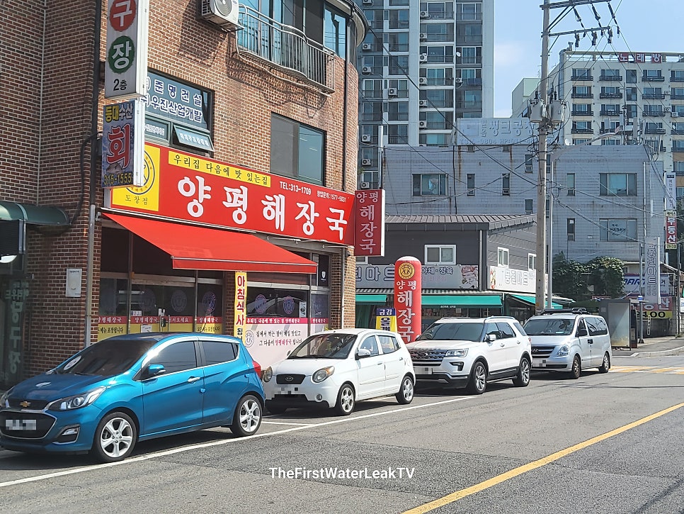양평해장국 도창점 사진 3