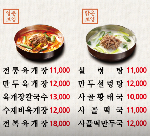 육마니 안산초지점 사진 3