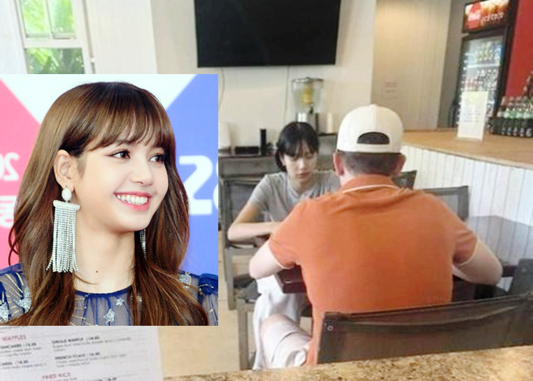 블랙핑크 리사 소속사 나이 프로필 프레드릭과 하와이 열애설 제기