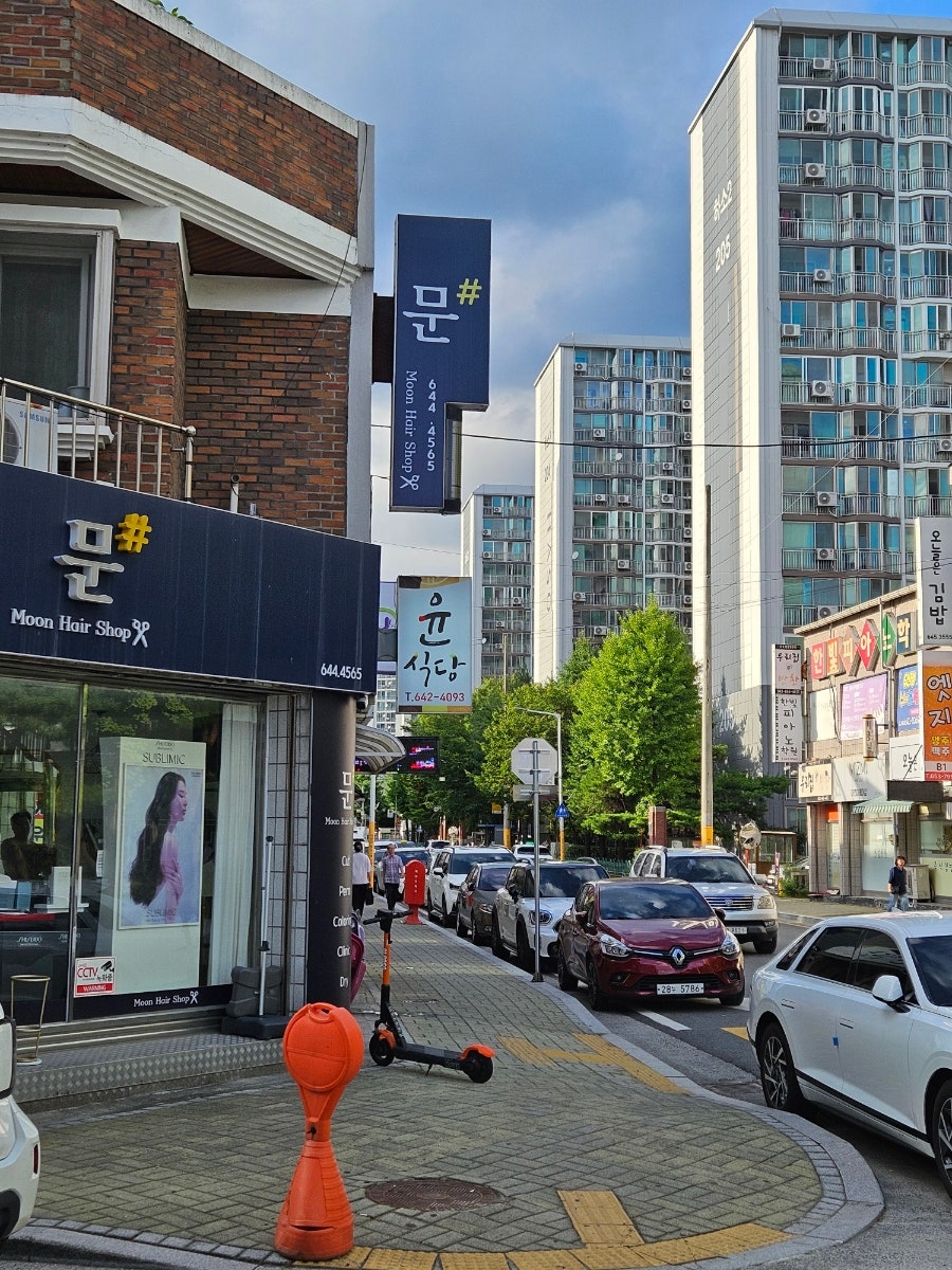 윤식당 사진 1
