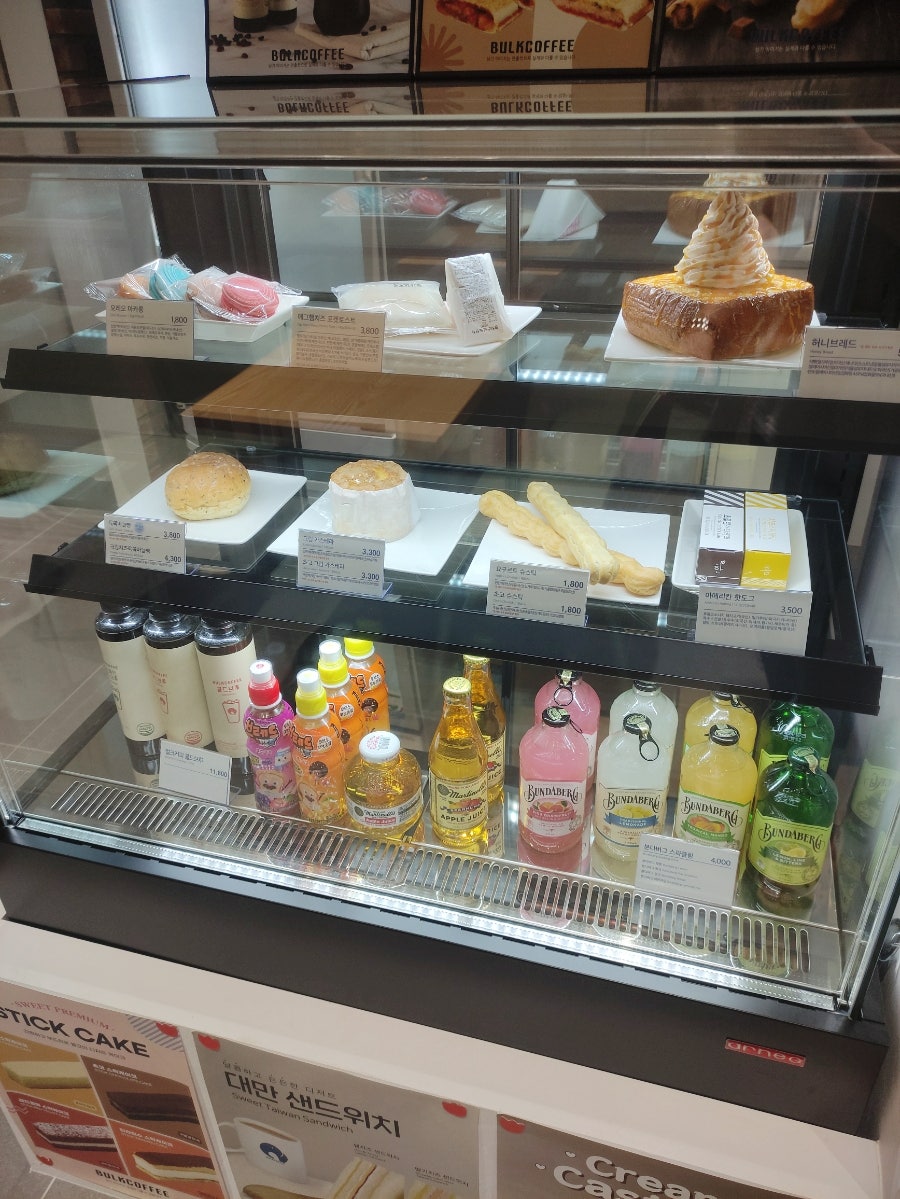 벌크커피 주월봉선대라수점 사진 5