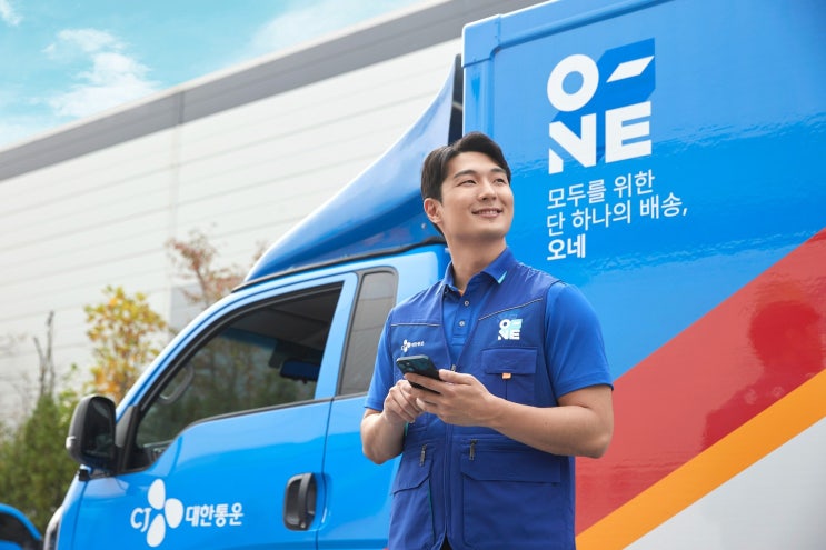  CJ대한통운 주7일 배송 25년부터 시행! 매일 택배오는 시대가 오나?!