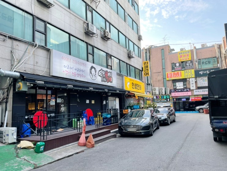  송내역 맛집 인생연어에서 살살 녹는 연어회와 함께