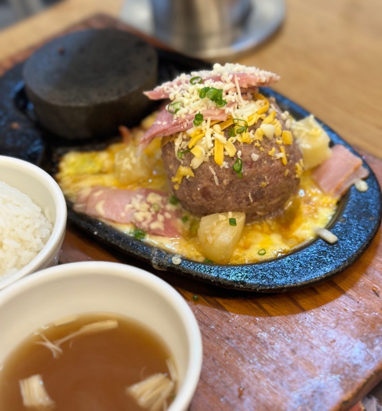  수원 타임빌라스 맛집 후쿠오카 함바그 아이와함께
