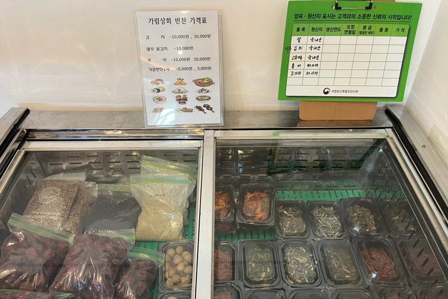 가림상회 사진 5