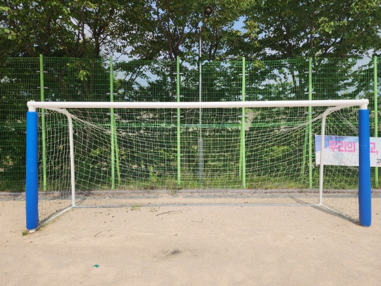  [날개스포츠] 남양주ㅇㅇ학교 골대보호대 설치 작업