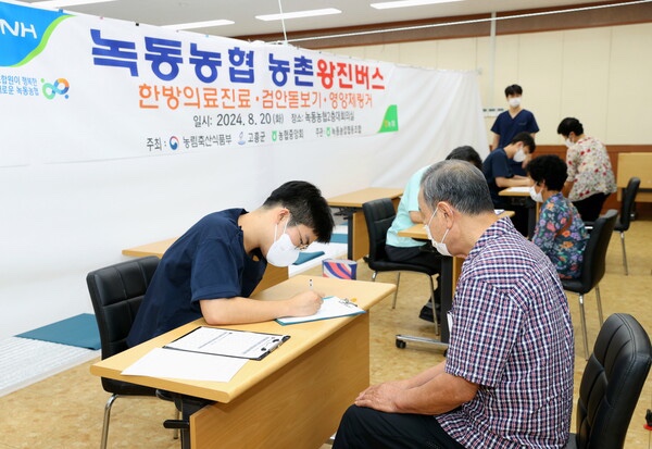 고흥군, 의료 사각지대 찾아가는 '<b>농촌</b> 왕진<b>버스</b>' 운영