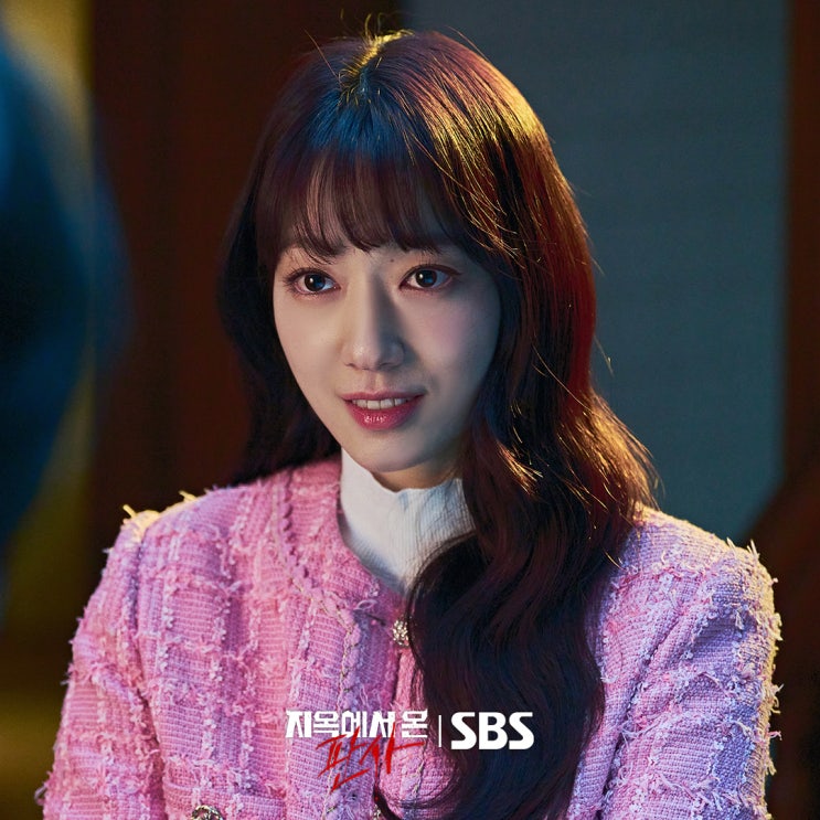 <b>박신혜 김재영</b> <b>지옥에서</b> 온 판사 줄거리 등장인물 출연진... 