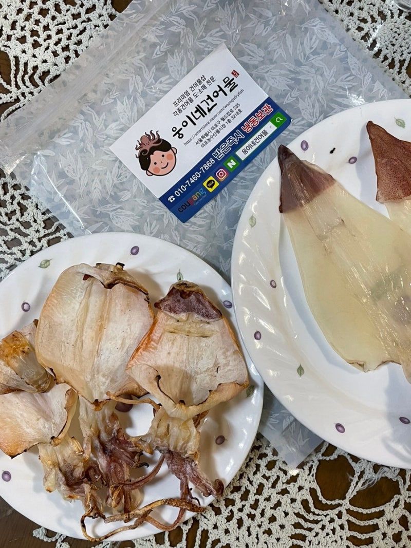 반건조 한치 추천 한치구이 웅이네 건어물