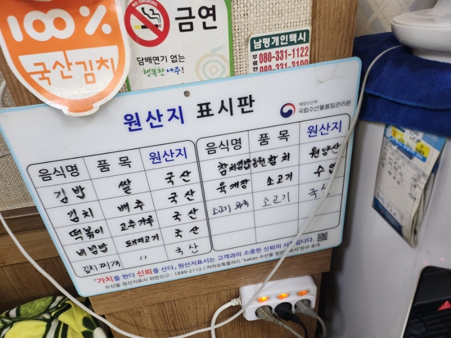 수분식 사진 2