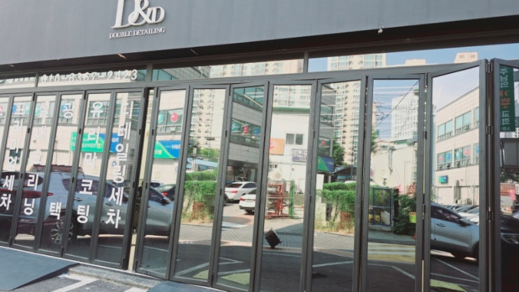  의정부 내부 세차 꼼꼼한 실내 세차 더블디테일링