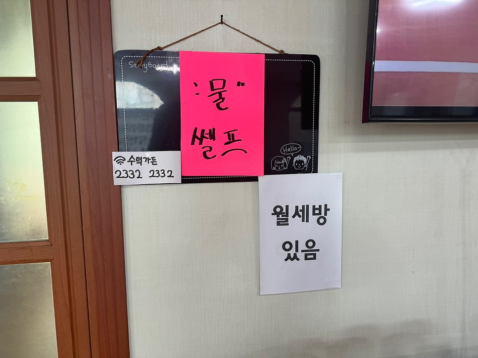 수덕가든 사진 6