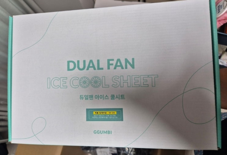  알밤이랑 쓰자쓰자:-)꿈비 듀얼팬아이스 쿨시트