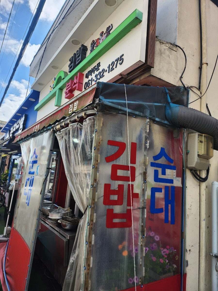 수분식 사진 1