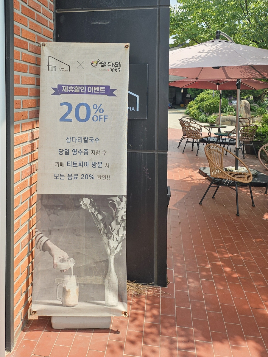 카페티토피아 사진 4