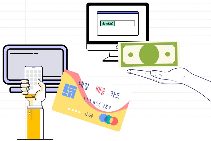  광주컴퓨터국비지원 국민취업지원제도 활용해서 컴퓨터 배우기