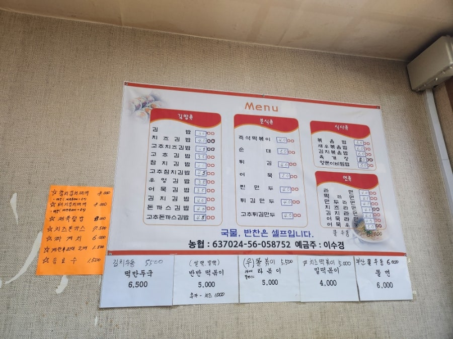 수분식 사진 3