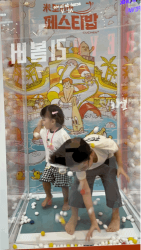 미(米)토피아 페스티밥 : 재미있는 체험 가득! 쿠첸 팝업행사 @ 스타필드 고양