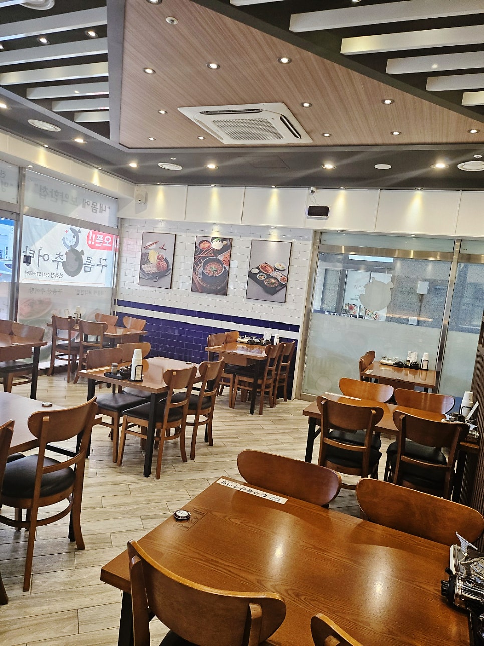 구름산추어탕 진접점 사진 2