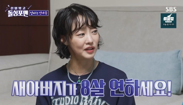 최여진 돌싱남과 연애 중, 7살연상 직업 키다리 아저씨 돌싱포맨 최여진 돌싱남과 연애 중, 7살연상 직업 키다리 아저씨 돌싱포맨