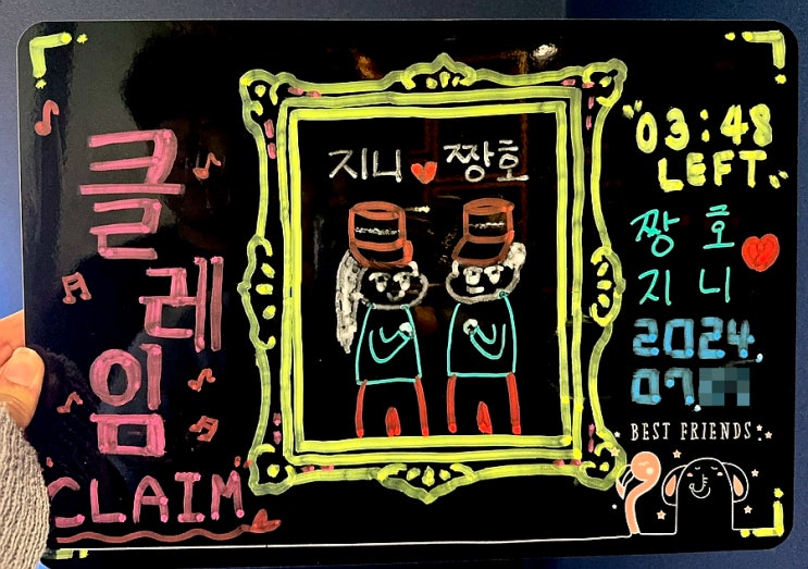  [강남 방탈출 #2] 클레임 (CLAIM) - 엑소더스 | 화려한 인테리어 테마 2인 방탈출