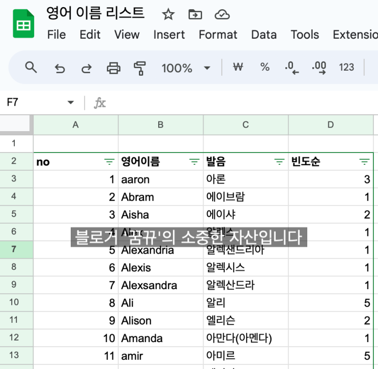  유부녀의 스타벅스 캐나다 워홀 [12]