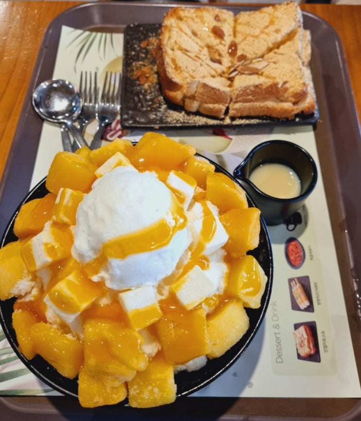  설빙 가격 애플망고치즈설빙 인절미 토스트