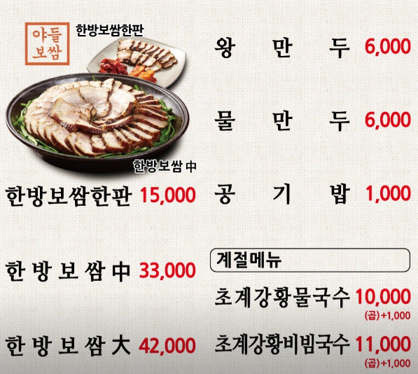 육마니 안산초지점 사진 4