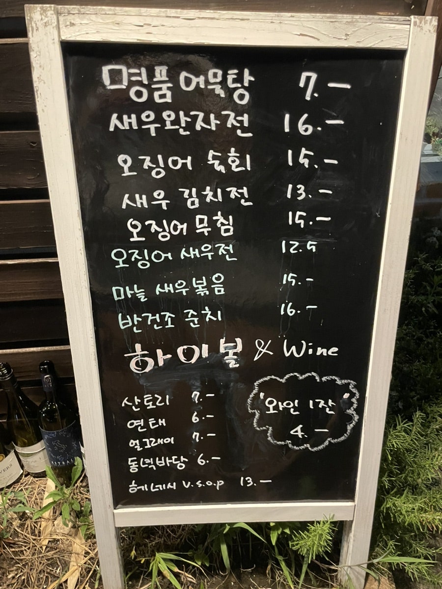 동녁바당 사진 3